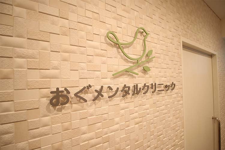 当院のシンボルマーク